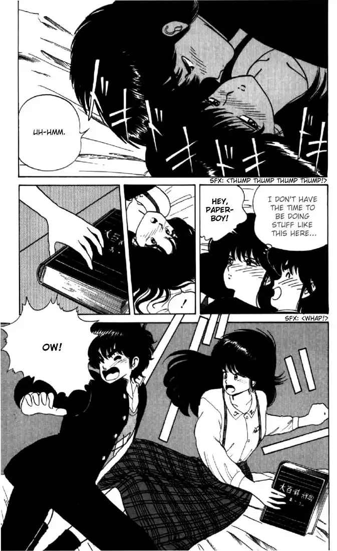 Kimagure Orange Road Chapter 36 17